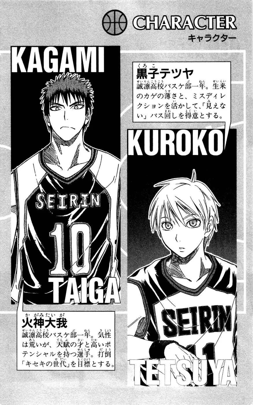 Kuroko no Basket Chapter 62 4